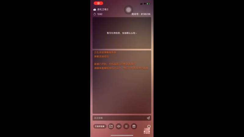 【2022-08-09 15点场】凌月电竞888：自我投资自律自信剧学韩语财管二历语*