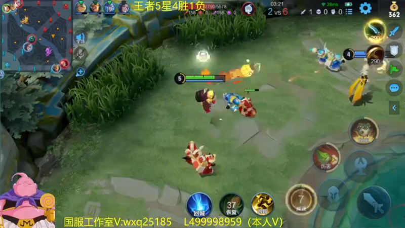 【2022-08-09 08点场】大魔王夏天天丶：全射手单排教学，绝育路风采