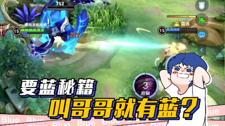 难道这就是教会徒弟饿死师傅？