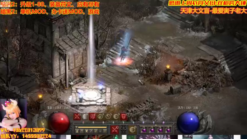 【2022-08-08 19点场】天津大文盲：暗黑第一舔