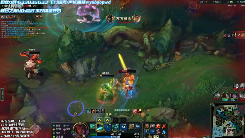 【2022-08-09 20点场】海神丶俄洛伊：峡谷逆版本冲分！