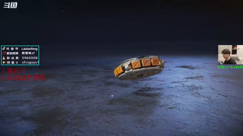 【2022-08-09 21点场】赖小峰：最温柔的直播间 93936