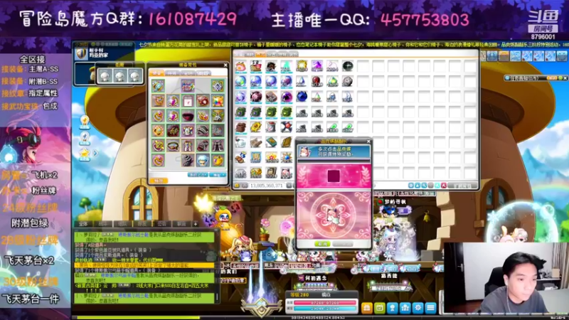 【2022-08-08 21点场】Yehooo：我们一起来冒险！