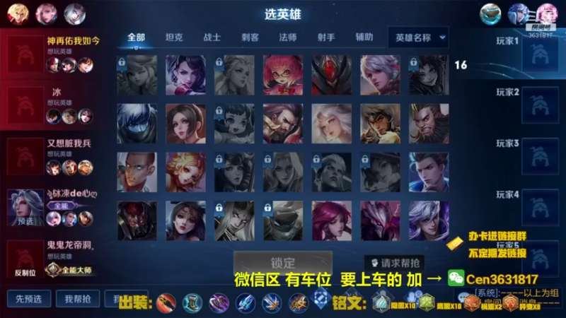 【2022-08-09 17点场】Cen如今：国服达摩，骚操作，实力带粉!!!