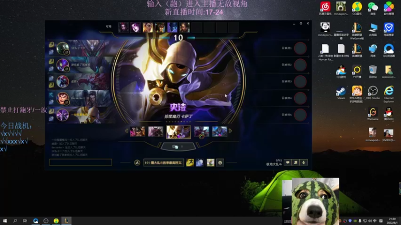 【2022-08-01 21点场】小阿超ccc：无限火力不可能输一把!450连胜王!