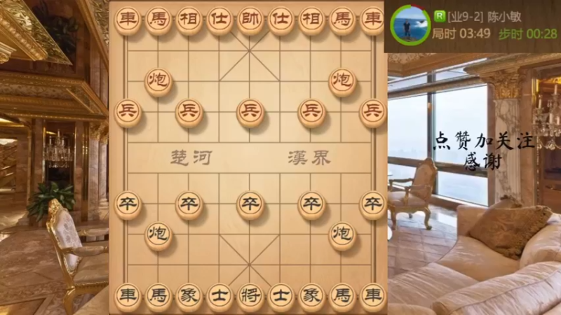 互挺三兵，过河车闷宫飞刀抽车速胜