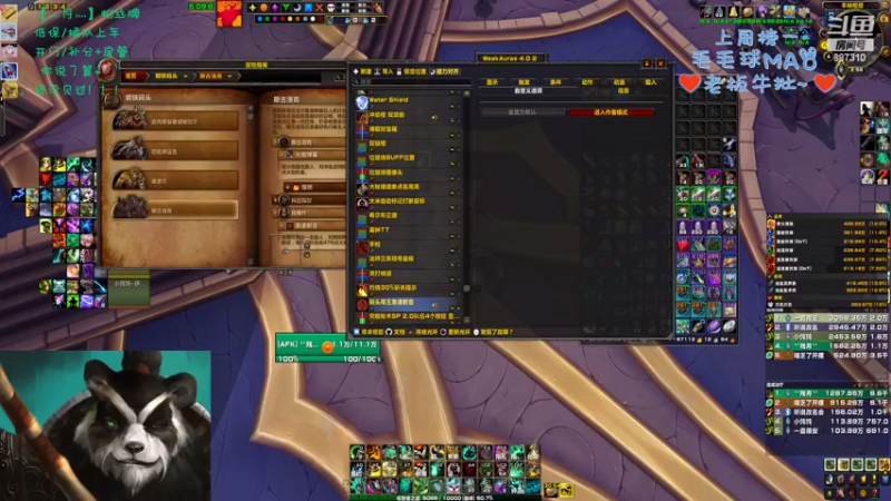 【2022-08-08 14点场】灬残丿月灬：月：十个好友九个红！！！