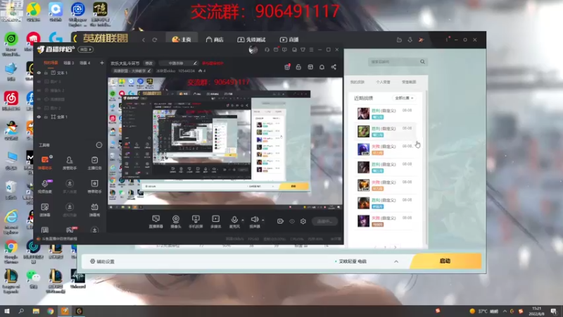 【2022-08-08 15点场】冰块哥ekko：中单艾克环节