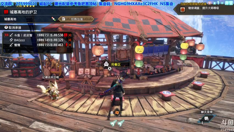 【2022-08-01 20点场】真新镇丨皮皮智：【PCNS】现NS端，怪猎曙光Day34