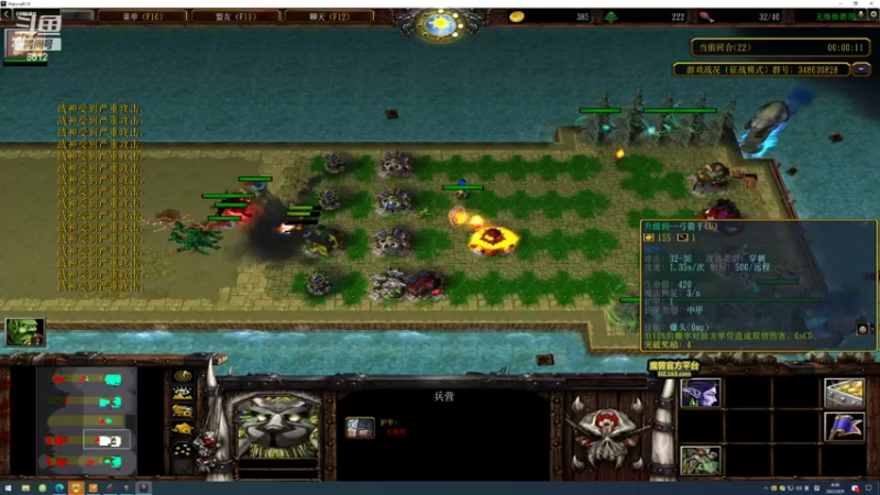 【2022-08-09 04点场】雨神丶：玩传奇就看6512！