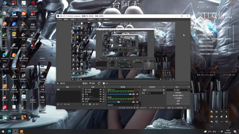 【2022-08-04 16点场】sysyu：赛季末不想上个理想段位？