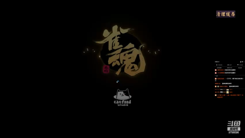【2022-08-08 21点场】YTG丶落幕：8点四圣战开赛