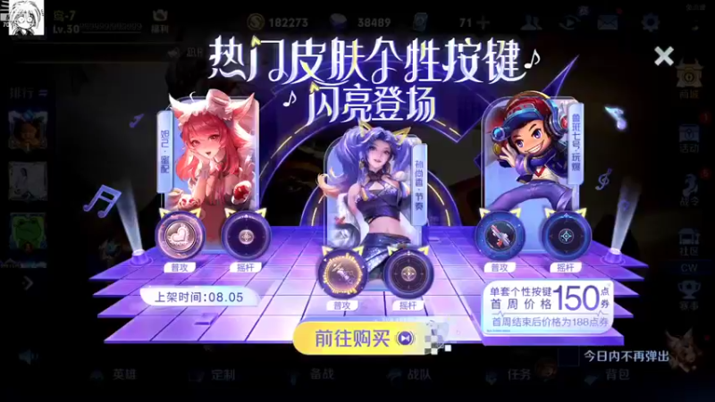 【2022-08-09 19点场】剑心小哥：随缘上分，不服就干