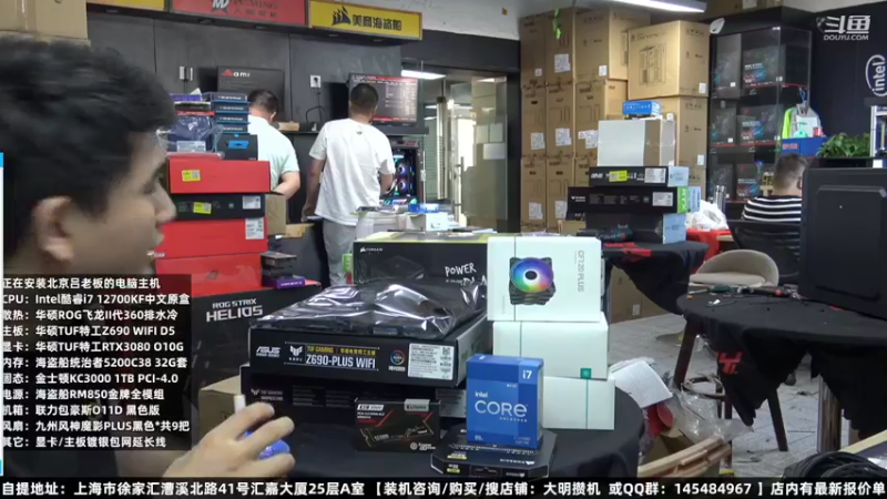 【2022-08-09 07点场】上海大明海：【大明攒机】日常装机全家桶