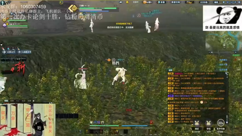 【2022-07-31 23点场】是猫久啊：猫久：菜就哭啊，练有啥用