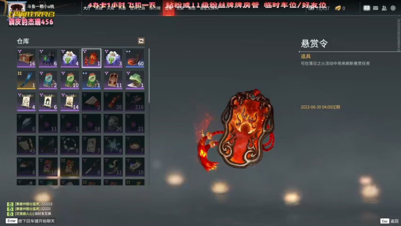 【2022-08-08 20点场】一颗小a桃：【小奶团】桃灵儿变强的第八十七天