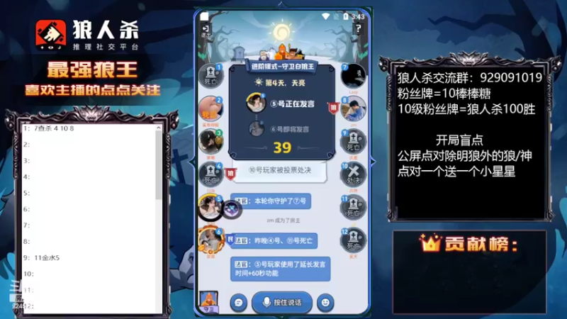 【2022-08-09 15点场】白日梦想家II7：今天是最强站边王