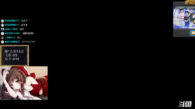 【2022-08-09 18点场】神棍老师麦迪文：神棍老师：偶尔迟到的直播间