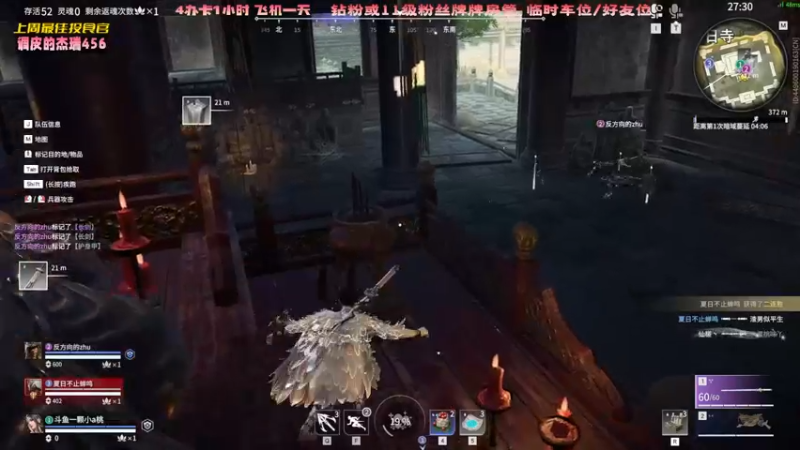 【2022-08-08 18点场】一颗小a桃：【小奶团】桃灵儿变强的第八十七天