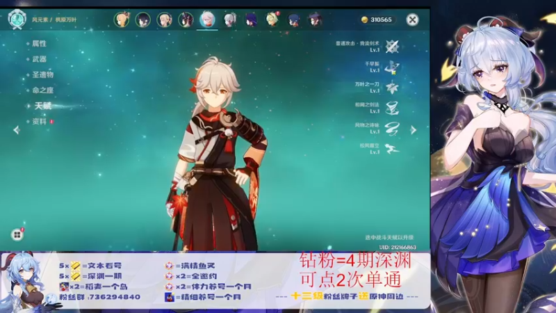 【2022-08-09 04点场】刻晴天下第一优雅：深渊看号 顶级理解