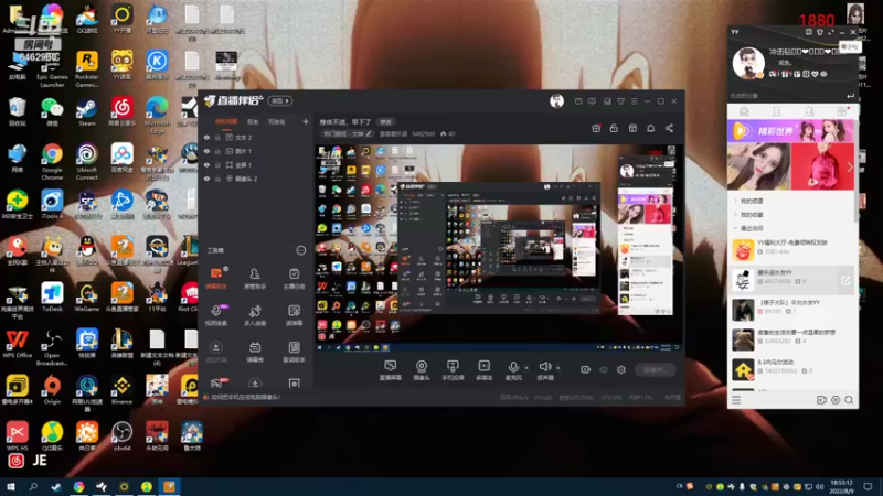 【2022-08-09 18点场】姜姜姜乐涵：痛苦让你感受存在