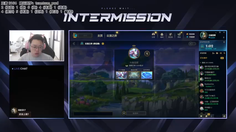 【2022-08-09 09点场】迅哥丶雨霖铃：暂领第一！王者排位教学！！