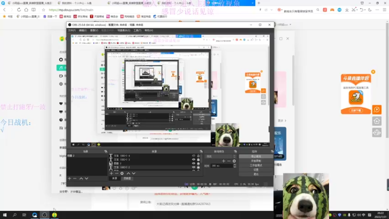 【2022-07-31 20点场】小阿超ccc：大乱斗我不可能输一把~