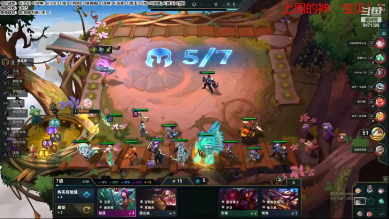 【2022-08-09 18点场】NB丶小飞：小飞：睡醒就来！！！