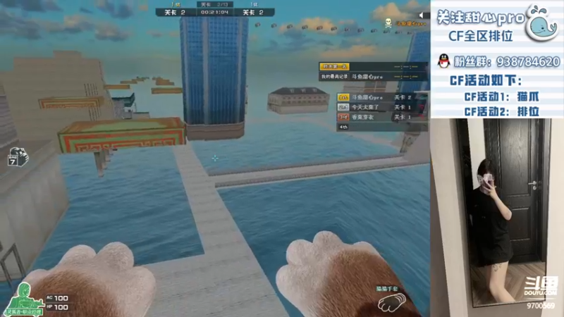 【2022-08-08 22点场】甜心pro：全区排位/美少女成长之路