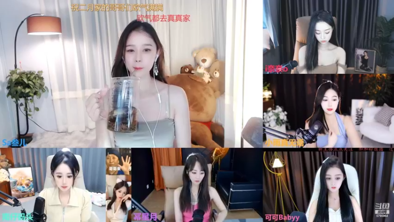 【2022-08-09 14点场】Sa叁儿：【成都】等风，也等你·