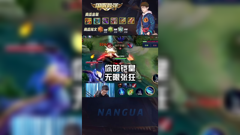 国服马超撞车国服铠，谁能拿到此局的上单位置呢