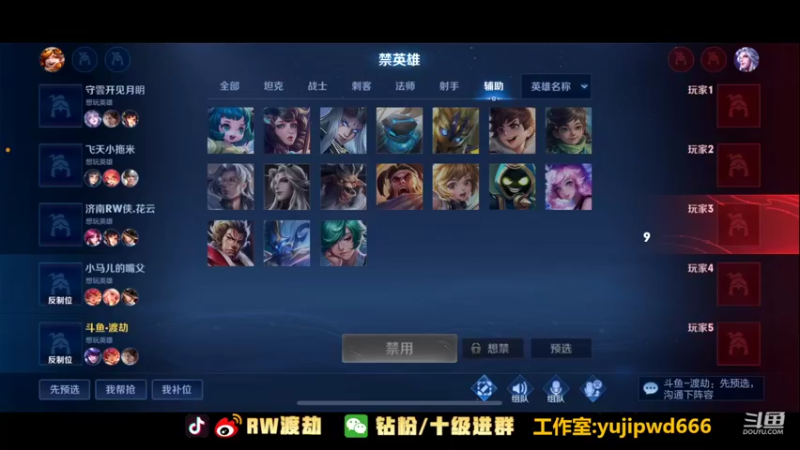 【2022-08-08 22点场】RW渡劫：大头车找快乐！！！