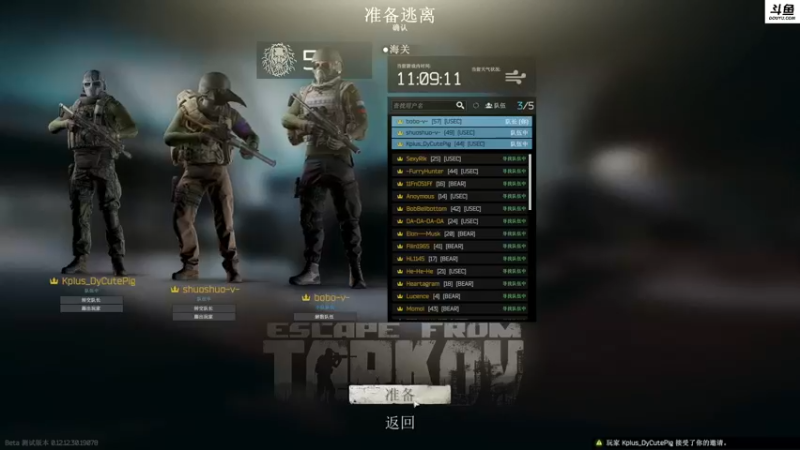 【2022-08-08 21点场】李白白Oo：李白 【新人主播】