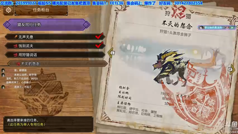 【2022-08-04 00点场】真新镇丨皮皮智：【PCNS】现NS端，怪猎曙光Day36