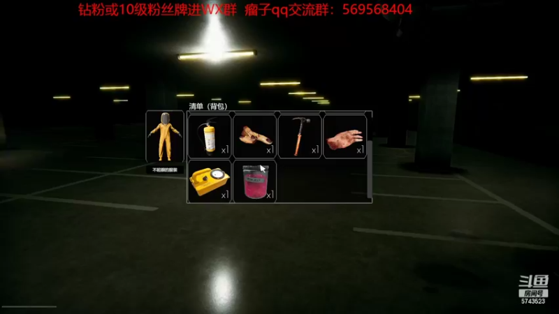 【2022-08-08 11点场】彭皮皮丶：⭐一分钟三把官方认证直播间