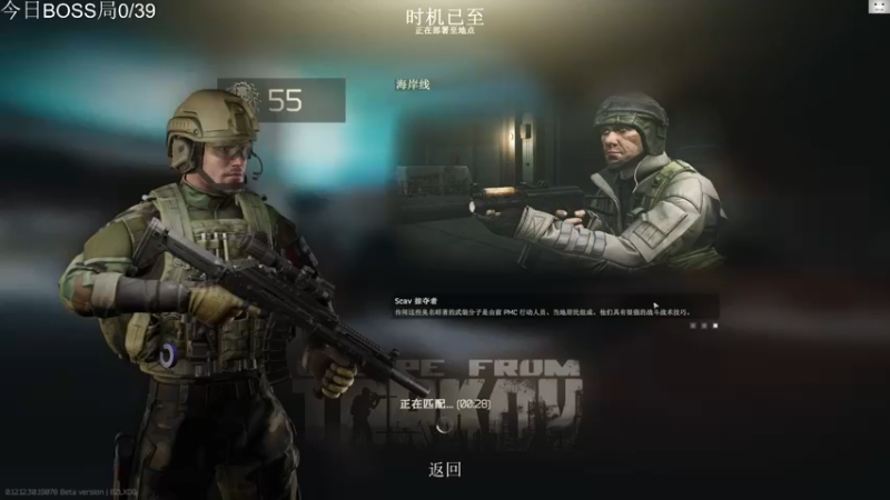 【2022-08-08 22点场】TAT大白：Boss,你在哪？？？