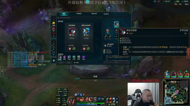 【2022-08-08 23点场】暗夜猎手光头强：第一vn：小代克星！