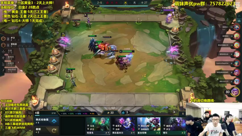 【2022-08-08 22点场】阿涛皎月Carry：斗鱼F4- 顶级上分王！！