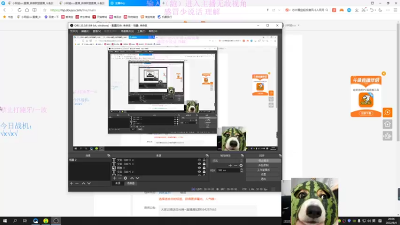 【2022-08-04 20点场】小阿超ccc：大乱斗不可能输一把！!