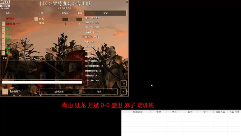 【2022-08-09 13点场】淋淋雨829：圣战迷恋的直播间