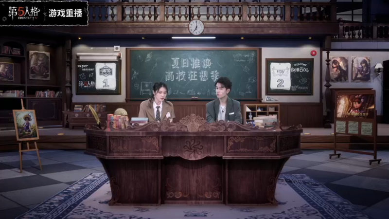 【2022-08-03 06点场】斗鱼校园直播间：夏日推演高校狂想季！