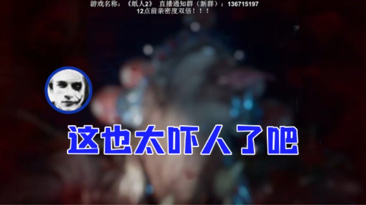 【半支烟】：这也太吓人了吧