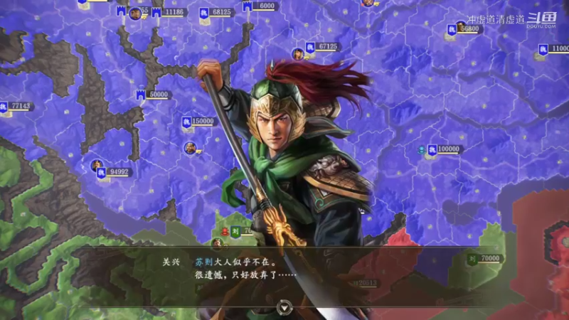刘备，招揽武将的工作，紧锣密鼓