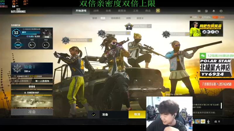 【2022-08-08 20点场】4AM小海xx丶：双倍亲密度，努力一会，找找自信！