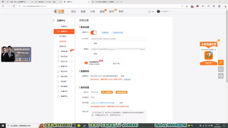 【2022-08-09 13点场】CSGO百岁三：【百岁三】5E菁英杯名校对抗赛