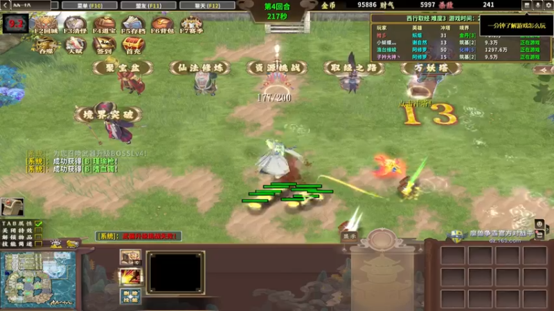 【2022-08-09 00点场】Dota小蝴蝶：勤劳主播上线了 5510379
