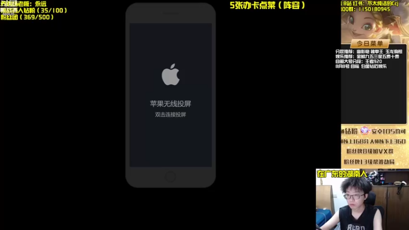 【2022-08-09 13点场】不太纯洁的Ccj：金鳞龙天花板教学！学不会举报！