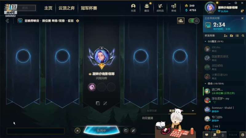 【2022-08-08 22点场】章发财丶：比我帅的进！