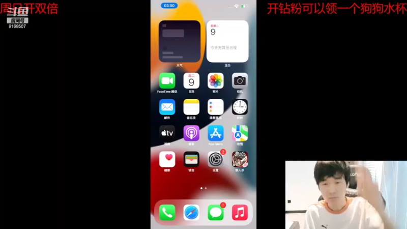 【2022-08-09 18点场】大胖狗koko：2200巅峰赛鬼谷子明世隐顶级辅助