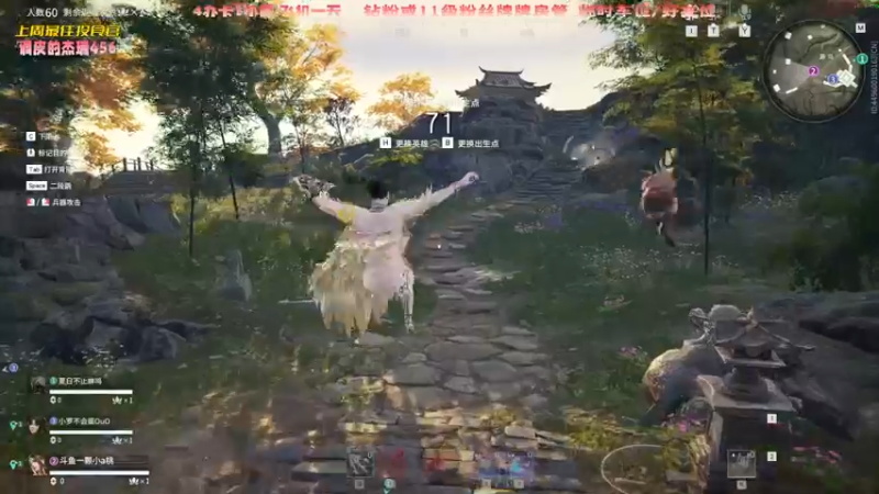 【2022-08-08 22点场】一颗小a桃：【小奶团】桃灵儿变强的第八十七天